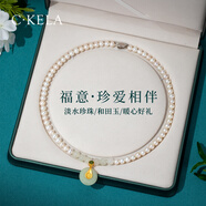 查克拉媽媽的生日禮物送母親銀項鏈女玉髓吊墜正品淡水珍珠項鏈媽媽款 和田玉正品珍珠項鏈-元寶扣