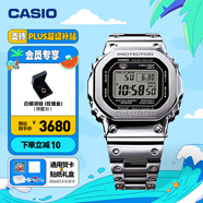卡西歐（CASIO）G-SHOCK GMW-B5000卡西歐小方塊運動男士手表 防水手表 七夕禮物 GMW-B5000D-1PRN太陽能