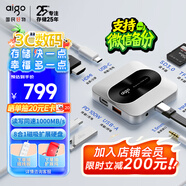愛國者（aigo）1TB移動固態(tài)硬盤（PSSD）H1磁吸擴(kuò)展塢 便攜移動硬盤 1000MB/s 蘋果iphone mac 手機(jī)電腦外接備份