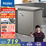 海爾（Haier）小冰柜家用京東自營(yíng)100升小冰箱小型冷柜大容量-30度深冷速凍保鮮BC/BD-100GHCD家電國家補貼20%