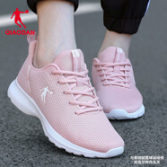 喬丹QIAODAN秋季女鞋運(yùn)動鞋女女子跑步鞋網(wǎng)面透氣休閑旅游鞋R 藕粉色/白色 37
