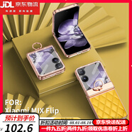 鹿純【女神專屬】小米MIX Flip手機(jī)殼膜一體素皮新款米mixflip折疊屏水鉆全包防摔保護(hù)套女士簡(jiǎn)約超薄 【檸檬黃】前鋼化玻璃膜后高端素皮|鉸鏈全包一體支架 小米MIX Flip