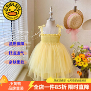 G.DUCKKIDS童裝女童連衣裙夏季蛋糕裙兒童公主裙夏天超仙蝴蝶仙子蓬蓬裙女孩 黃色gcasqqq【夏款】 110 尺碼4~5歲【100-110cm】