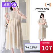 婧麒（JOYNCLEON）孕婦連衣裙夏季新款法式溫柔風(fēng)小清新裙子胖mm顯瘦遮肚子裙子 奶茶杏色Jly157702 XL