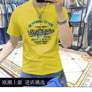 OLOMM歐洲站潮牌短袖T恤男春夏新款飛鷹印花青年修身打底衫男 三星扇形牛仔字黃色 L 建議115-130斤