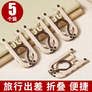 潔比世折疊衣架便攜式旅游出差旅行衣架晾衣神器必備多功能戶(hù)外衣架5個(gè)