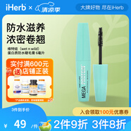 維特娃（wet n wild）MegaVolume防水睫毛膏 睫毛蓬松卷翹顯著不易暈染 蛋白質(zhì)