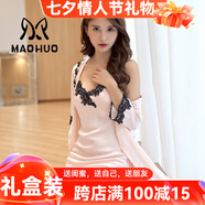 貓惑冰絲睡衣女士性感蕾絲吊帶情趣睡裙夏季家居服禮盒七夕情人節(jié)禮物 粉色【吊帶+外套】 XXL【適合130-150斤】