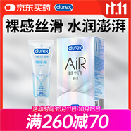 杜蕾斯（durex）避孕套air隱薄16只+玻尿酸潤滑液100ml情趣成人