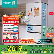 海信525升雙系統(tǒng)冰箱四開(kāi)門法式冰箱家用一級(jí)能效無(wú)霜家電國(guó)家補(bǔ)貼20%以舊換新BCD-525WNK1PU雙循環(huán)白