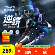 安踏兒童運(yùn)動(dòng)鞋男小童鞋2025秋季新品旋鈕扣低幫緩震逆鱗小學(xué)生籃球鞋 黑/銀/夢(mèng)幻紫-2 30 內(nèi)長(zhǎng)18.5cm