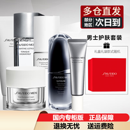 資生堂[生日禮物送男友老公]男士護(hù)膚品 洗面奶水乳精華面霜禮盒套裝 6件：潔面+水+乳+眼霜+精華+面霜
