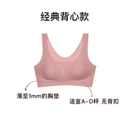 NEIWAI內(nèi)外橙標(biāo)經(jīng)典云朵無(wú)尺碼文胸內(nèi)衣女無(wú)痕舒適無(wú)鋼圈胸罩送女友