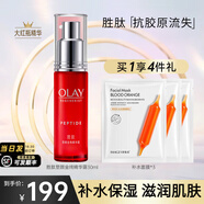 玉蘭油（OLAY）護膚品女大紅瓶塑顏金純抗皺補水保濕滋潤緊致爽膚化妝品生日禮物 大紅瓶勝肽精華露30ml