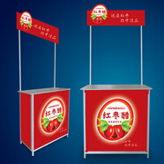 秀藝展加強鐵質(zhì)促銷臺展示架廣告桌接待臺超市推廣試吃展臺廣告架折疊桌 加強款展臺+畫面