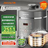 九陽(yáng)（Joyoung）深湯系列4-5人5L0涂層內(nèi)膽電壓力鍋壓力煲家用智能預(yù)約煲湯營(yíng)養(yǎng)粥5升高壓鍋Y-50C39