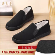 老美華(laomeihua)2025新款布鞋男透氣一腳蹬樂(lè)福鞋軟底開(kāi)車(chē)黑布鞋 黑色_橡膠底(防滑耐磨) 38 男款__拍大一碼