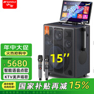 山水（SANSUI）PE系列便攜戶(hù)外廣場(chǎng)舞拉桿音響帶大顯示點(diǎn)歌屏家庭ktv音響套裝家用移動(dòng)k歌音箱點(diǎn)歌高保真防嘯叫 21吋屏+PE159+2T內存