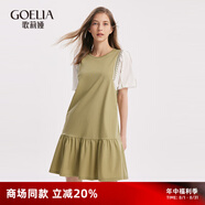 歌莉婭拼接假兩件連衣裙女夏季新品名媛氣質(zhì)a字通勤小香風(fēng)裙子1A6C4HARA 14G豆綠 L (165)