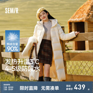 森馬（Semir）羽絨服女冬90%鴨絨寬松連帽長款顯瘦輕暖保暖外套女防風(fēng)防水 新款上市 升級4.0版-奶白10501 M /160/84A
