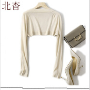 北杳罩衫女外套吊帶外搭夏套頭長(zhǎng)袖超薄披肩開(kāi)衫短款針織小坎肩款配裙 杏色 M