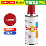 三和 普通自噴漆手噴漆 工業(yè)防腐漆 金屬防銹漆 汽車(chē)輪轂改色劃痕修復(fù)自動(dòng)噴漆 350ML NO.23猩紅色