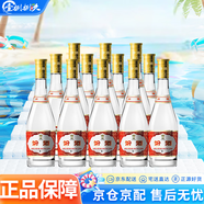 汾酒玻汾 清香型白酒 53度 475mL 12瓶 黃蓋玻汾 整箱裝 高度白酒