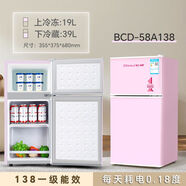 長城高顏值小冰箱雙門小型家用迷你二人出租房復古電冰箱節(jié)能靜音 復古58L櫻花粉