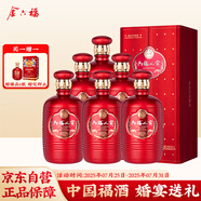 金六福 六福人家 名窖  50.8度 500ml*6瓶 整箱 40.8度高低度隨機發(fā)