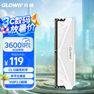 光威（Gloway）8GB DDR4 3600 臺式機內存條 天策系列