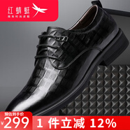 紅蜻蜓（RED DRAGONFLY）男鞋夏季商務(wù)正裝皮鞋男內(nèi)增高男鞋男士隱形增高鞋 黑色 39