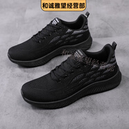 福建裕元鞋業(yè)運(yùn)動(dòng)鞋男鞋春夏新款網(wǎng)面透氣跑鞋輕便飛織鞋子男潮鞋 B888黑灰色(密網(wǎng)) 升級(jí)防滑耐磨 41