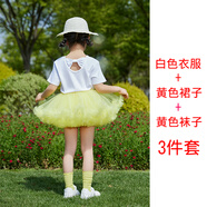 書童樂兒童演出服幼兒園運(yùn)動(dòng)會(huì)表演服短袖女童拉拉隊(duì)蓬蓬裙糖果色運(yùn)動(dòng)會(huì) 白衣+黃裙+黃襪 均碼 (XL) 建議身高150-160cm
