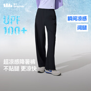 蕉下（beneunder）闊腿褲休閑褲子女士運動(dòng)冰絲防曬長(cháng)褲寬松春夏軟支撐25新款AL844