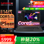 聯(lián)想小新Pro14 2025企業(yè)補貼20% AI酷睿9高性能超輕薄本 設計師商務辦公游戲本筆記本電腦可選X V14 14代 Core7-240H 標壓 32G悅pro 2T高速固態(tài) | AI超能本 高