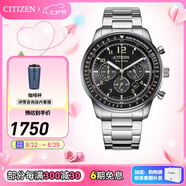 西鐵城（CITIZEN） 手表Future Force光動能手表男士表FF系列時尚休閑情人節(jié)禮物 CA4500-83E