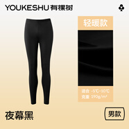 有棵樹(shù)男士秋褲男純色棉質(zhì)單條加厚保暖褲秋褲7A抗菌親膚時(shí)尚棉毛打底褲