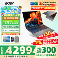宏碁（acer）宏基非凡Go青春Go Pro AI創(chuàng)作高端高性能輕薄本設(shè)商務(wù)計(jì)師金屬本辦公大學(xué)生筆記本電腦 傳奇Go25款R7-8745H/2.5K16'' 16G 512GPCIE固態(tài) 定制