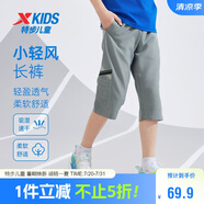 特步（XTEP）兒童童裝男童吸濕速干松緊褲腰梭織七分褲 石紋灰 165