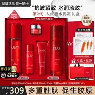 玉蘭油（OLAY）大紅瓶護(hù)膚品套裝女水乳禮盒抗皺淡紋補(bǔ)水保濕化妝品全套生日禮物 【禮盒版】大紅瓶水乳5件套