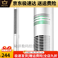 艾美特塔扇電風(fēng)扇FT41客廳遙控落地扇宿舍立式大風(fēng)力電扇FT41R FT41-機 T41-機