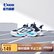 喬丹（QIAODAN）喬丹兒童跑步鞋旋鈕扣童鞋春秋款大童運動(dòng)鞋子 沉靜藍/喬丹白 34
