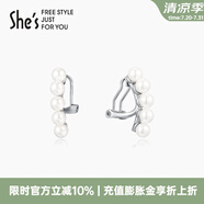 She's茜子耳環(huán)凡爾賽之夢(mèng)時(shí)尚簡(jiǎn)約貝殼珍珠耳夾無耳洞耳飾生日禮物女 白色H0