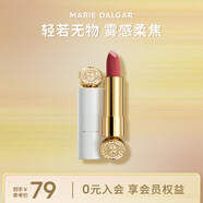 瑪麗黛佳（MARIE DALGAR） 啞光絲絨霧面持久顯白不易沾杯唇膏騎士mini口紅1.8g mini白管502