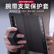 至朗尼【腕帶款】適用榮耀Magic v2手機(jī)殼V2至臻版折疊屏保護(hù)套真素皮全包防摔磁吸翻蓋智能視窗男女商務(wù)