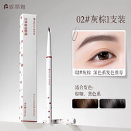 妮麗雅D字頭極細眉筆持久防水不脫色女根根分明野生眉新手初學者