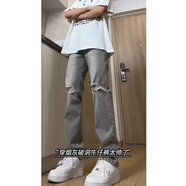 益帛微喇牛仔褲男士夏季薄款美式高街黃泥染做舊寬松休閑直筒長(zhǎng)褲子男 灰色破洞 XL 【建議120-135斤】