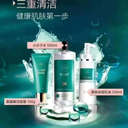 娜麗絲（Naris up）娜麗絲蜜絲仙麗三重清潔控油修護保濕滋潤補水鎖水乳液洗i面 三重清潔套