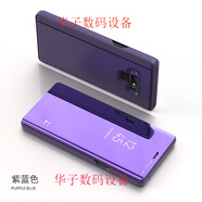 三星SAMSUNGnote958立式翻蓋S7e保護(hù)皮套S8S9+S10手機(jī)殼S原裝5g note9紫藍(lán)