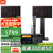 JBLMK12 專業(yè)會(huì)議室音響組合套裝 家庭KTV壁掛音箱 室內(nèi)舞臺(tái)演出 企業(yè)培訓(xùn)教室 店鋪背景音樂系統(tǒng)設(shè)備